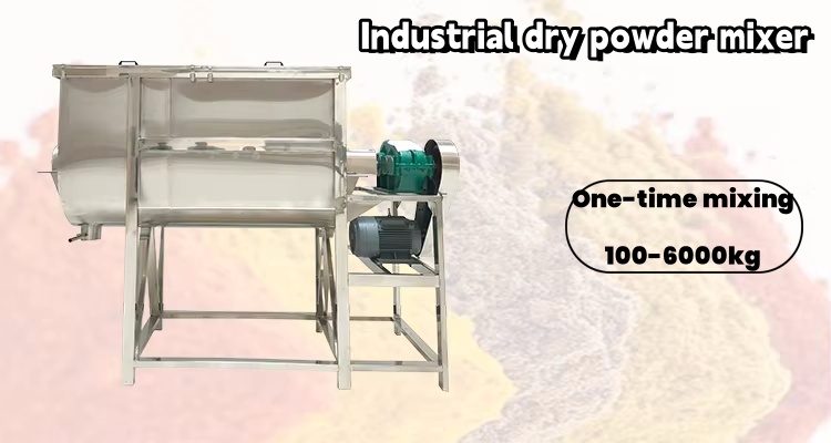 Industrial dry powder mixer